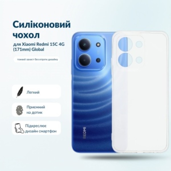 Фото - Чохол для смартфону BeCover for Xiaomi Redmi 15C 4G (171mm) Global Black (715792)